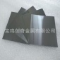 供應0.1、0.05mm高純鎢箔，軋光表面 廠家供應 品質信賴