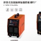WSM315系列直流脉冲氩弧焊机