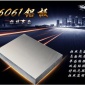 上海风启 现货供应 6061铝薄板 6061-T6铝板 6061航空铝板 规格齐全